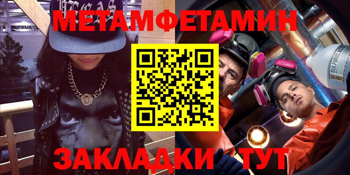 Амфетамин 97% Ногинск