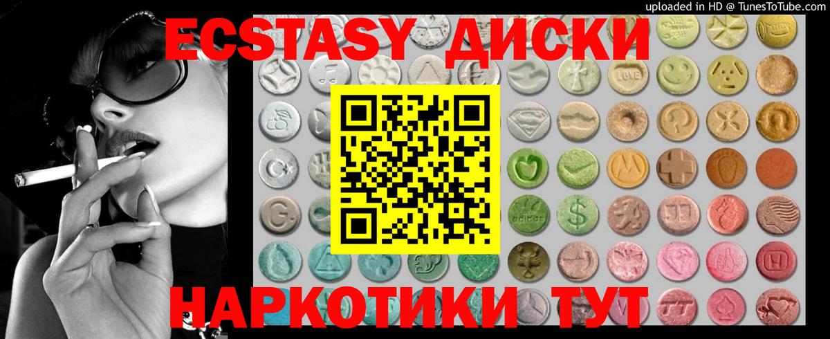 ЭКСТАЗИ louis Vuitton  Вход с VPN  Ecstasy  Ногинск 