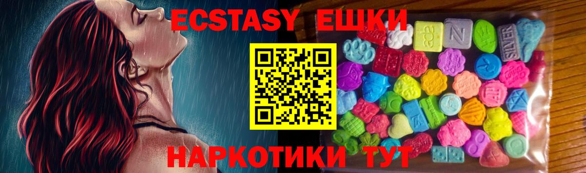 Марихуана  COCAIN  Ногинск  Меф кристаллы  ЭКСТАЗИ  ГАШИШ  Вход с VPN 