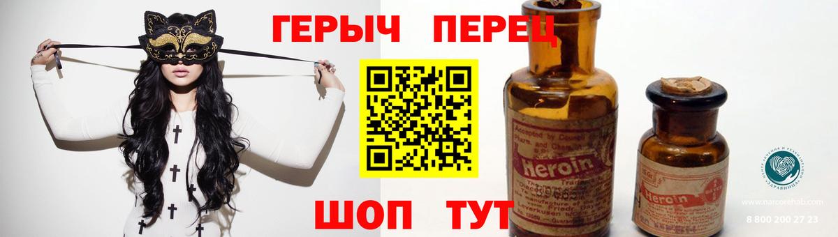 ГЕРОИН афганец  ГЕРОИН  Ногинск  Вход с VPN 