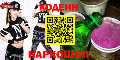 твердый Славянск-на-Кубани
