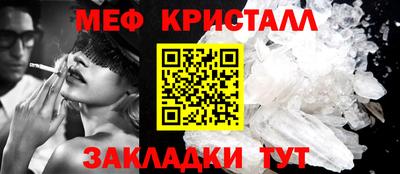 твердый Славянск-на-Кубани