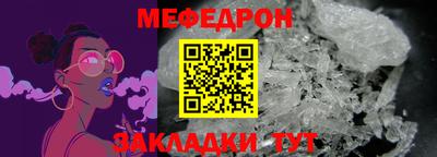 прущая мука Сланцы