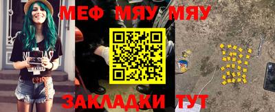 прущая мука Сланцы