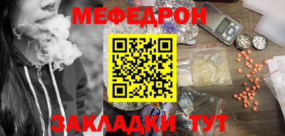 прущая мука Сланцы
