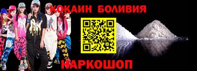 твердый Славянск-на-Кубани