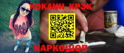 прущая мука Сланцы