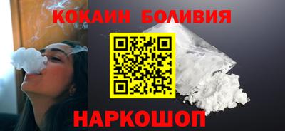 прущая мука Сланцы