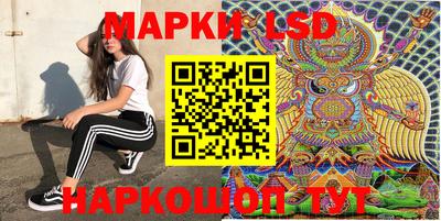 твердый Славянск-на-Кубани