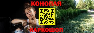 прущая мука Сланцы