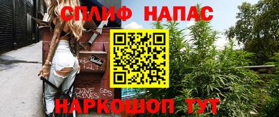 твердый Славянск-на-Кубани