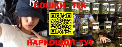 прущая мука Сланцы