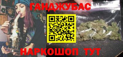 прущая мука Сланцы