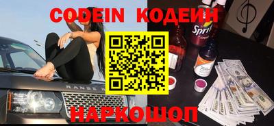 прущая мука Сланцы