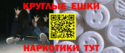 ECSTASY Славгород