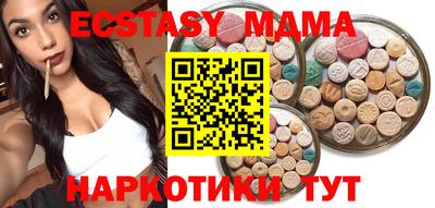 прущая мука Сланцы