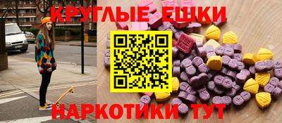 ECSTASY Славгород