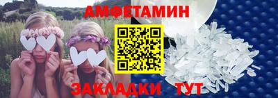 прущая мука Сланцы
