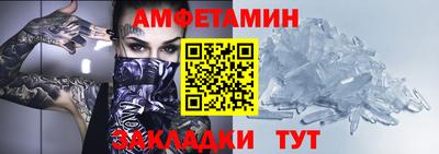 твердый Славянск-на-Кубани