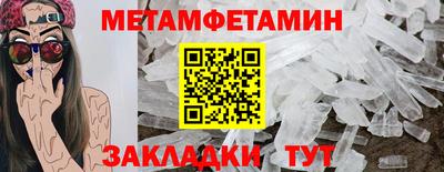 твердый Славянск-на-Кубани