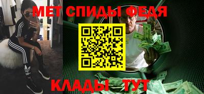 прущая мука Сланцы