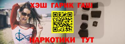 прущая мука Сланцы