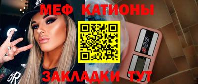 прущая мука Сланцы