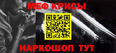 прущая мука Сланцы