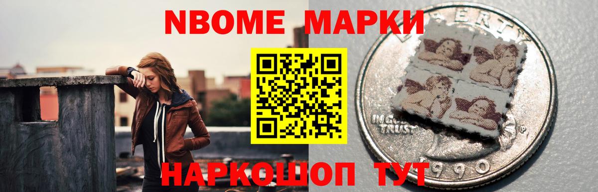 Ногинск  ЛСД экстази ecstasy  Вход с VPN  ЛСД экстази ecstasy 