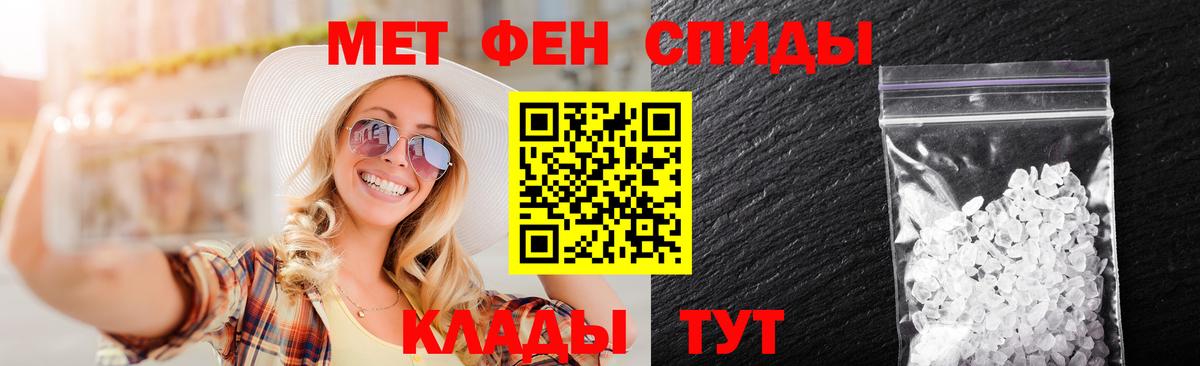 Ногинск  Метамфетамин мет  Вход с VPN 