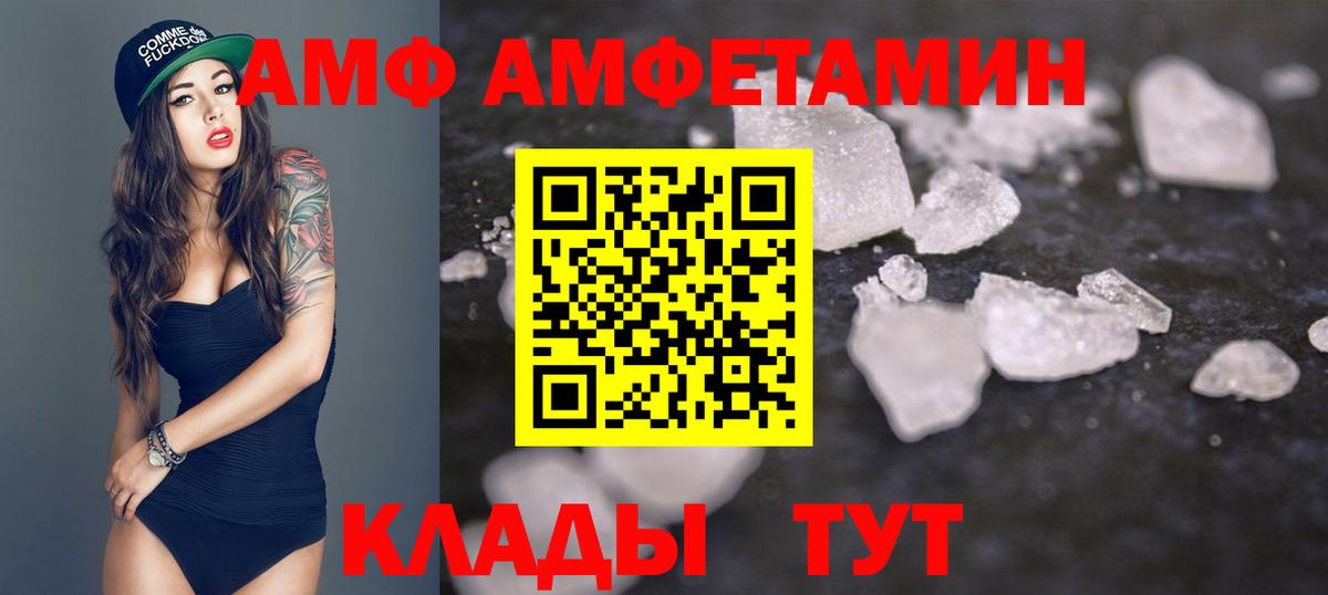 Метамфетамин кристалл Ногинск