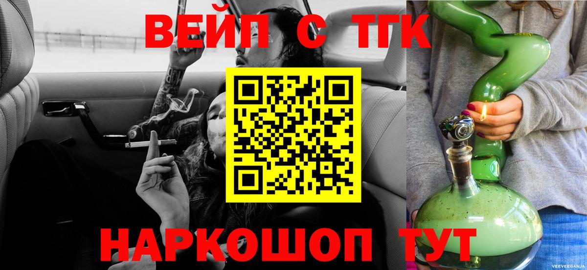 Дистиллят ТГК концентрат Ногинск