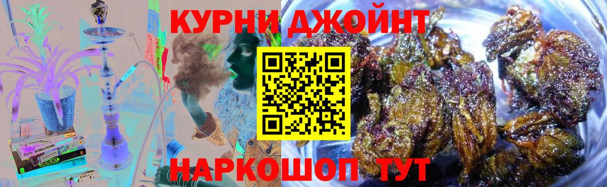 МАРИХУАНА марихуана  Шишки марихуана индика  Ногинск  Шишки марихуана MAZAR  Вход с VPN 