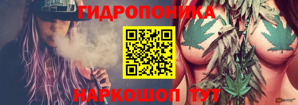 Конопля VHQ Ногинск